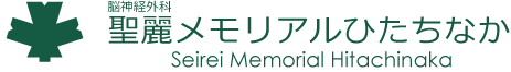 聖麗メモリアルひたちなか